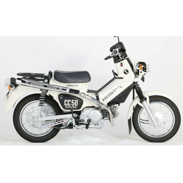 楽天市場 Kitaco キタコ クロスカブ50 スポーティーアップマフラー 544 Partsonline 楽天市場店