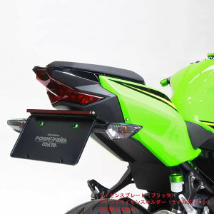 POSH Kawasaki Ninja250i'18j LEDtF_|XLbg 135090