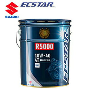 SUZUKI ECSTAR R5000 MA2 GWIC 20L 99000-21D10-020