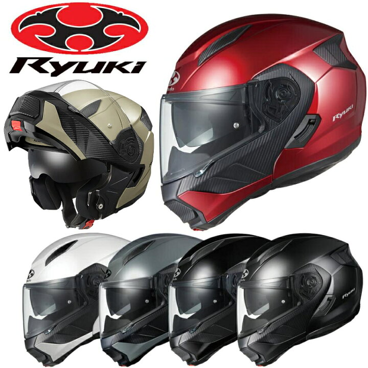 楽天市場】OGKカブト RYUKI（リュウキ） システムヘルメット 