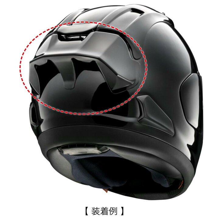 楽天市場】Arai（アライ） RX-7Xレーシングスポイラー（グラスブラック 