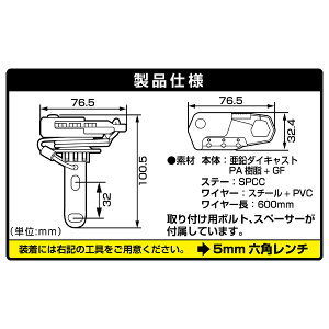 TANAX MOTO FIZZ �w�����b�g�p���C���[���b�N �X�g���[�g �u���b�N MF-4753