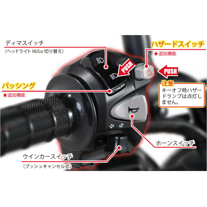 楽天市場】KITACO（キタコ） CT125 ハンターカブ ハザード付Lハンドル 