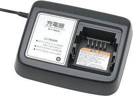 YAMAHA PAS 充電器 LEDランプ付 X2P-8210C-01