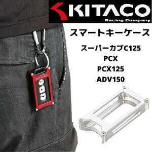 KITACOiL^Rj X}[gL[P[X ^Cv1EVo[ X[p[JuC125 PCX PCX125 ADV150 000-9001160