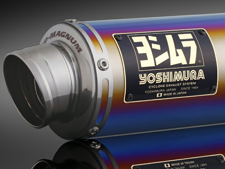 楽天市場】ヨシムラ XMAX（18-20） 機械曲GP-MAGNUM115 サイクロン 