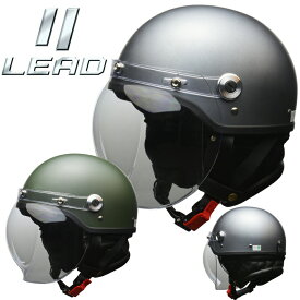 LEAD（リード工業） CR-761 LLサイズ シールド付きハーフヘルメット