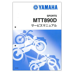 YAMAHA TRACER9 GT ('25) �T�[�r�X�}�j���A�� QQS-CLT-000-BVU
