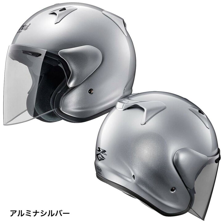 arai アライsz-g - ジェットヘルメット