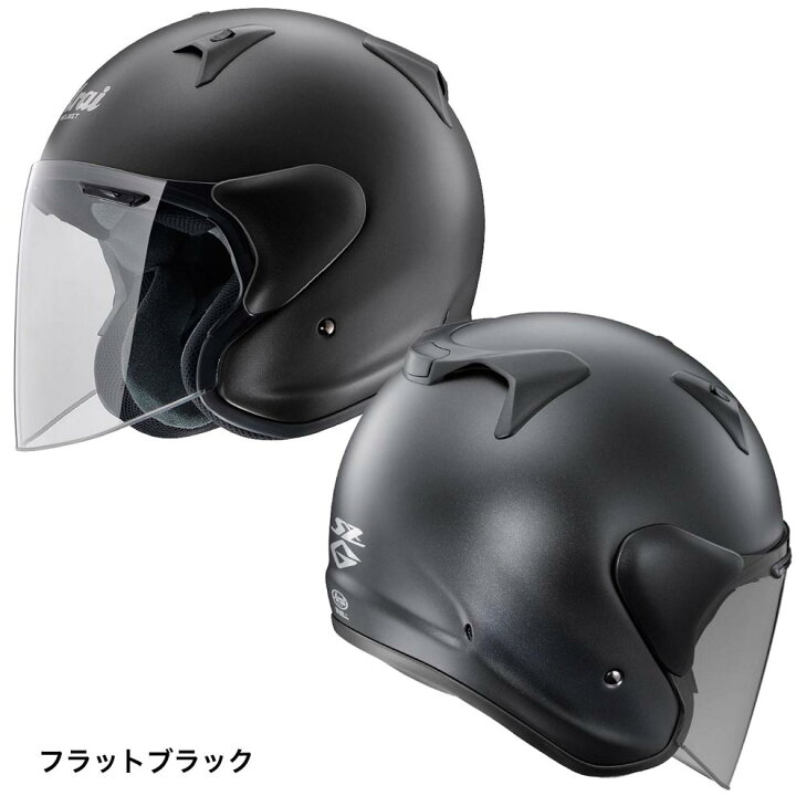 arai helmet SZ-G マットブラック フラットブラック アライ（楽天市場 