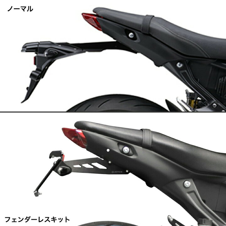 楽天市場】ACTIVE YAMAHA MT-09 ('21-) フェンダーレスキット 1153068 : PartsOnline 楽天市場店 楽天市場】ACTIVE YAMAHA MT-09 ('21-) フェンダーレスキット 1153068 : PartsOnline 楽天市場店