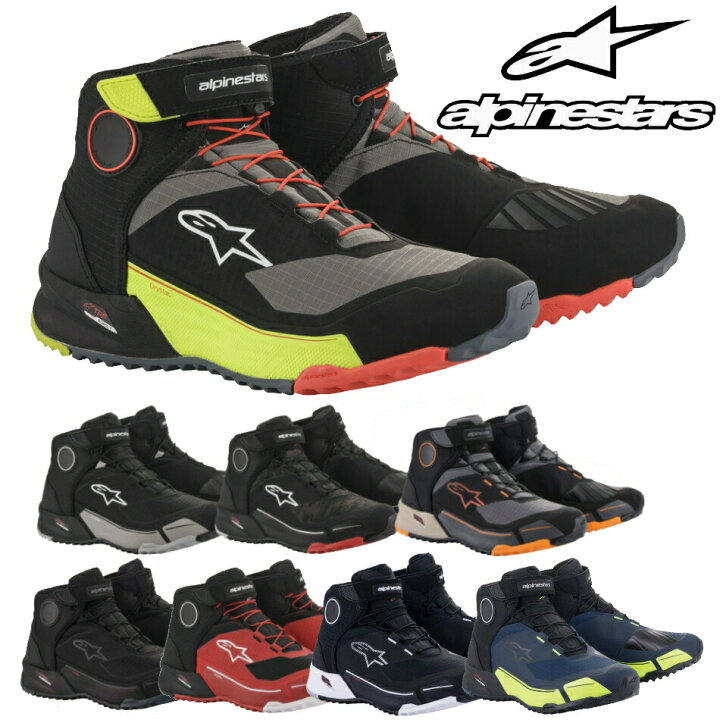 楽天市場】alpinestars（アルパインスターズ） CR-X DRYSTAR RIDING 