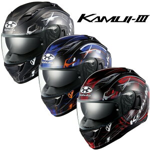 OGKJug KAMUI-3 ESTELAiJC3 GXej ttFCXwbg