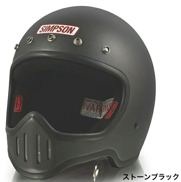 楽天市場】SIMPSON（シンプソン） M50 フルフェイスヘルメット 