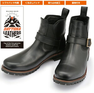 DAYTONA HenlyBeginsiw[rMYj TChSAu[c HBS-008