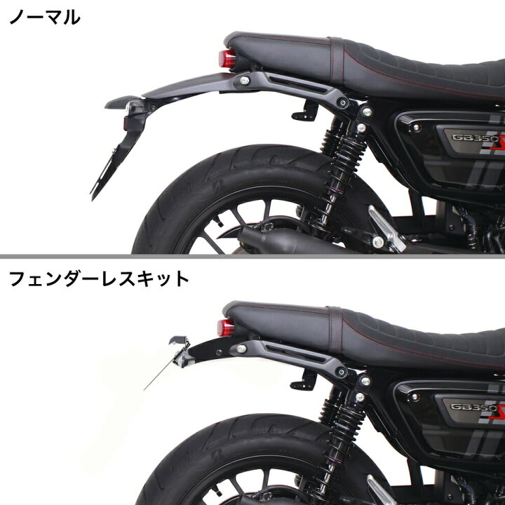 楽天市場】ACTIVE（アクティブ） HONDA GB350S(