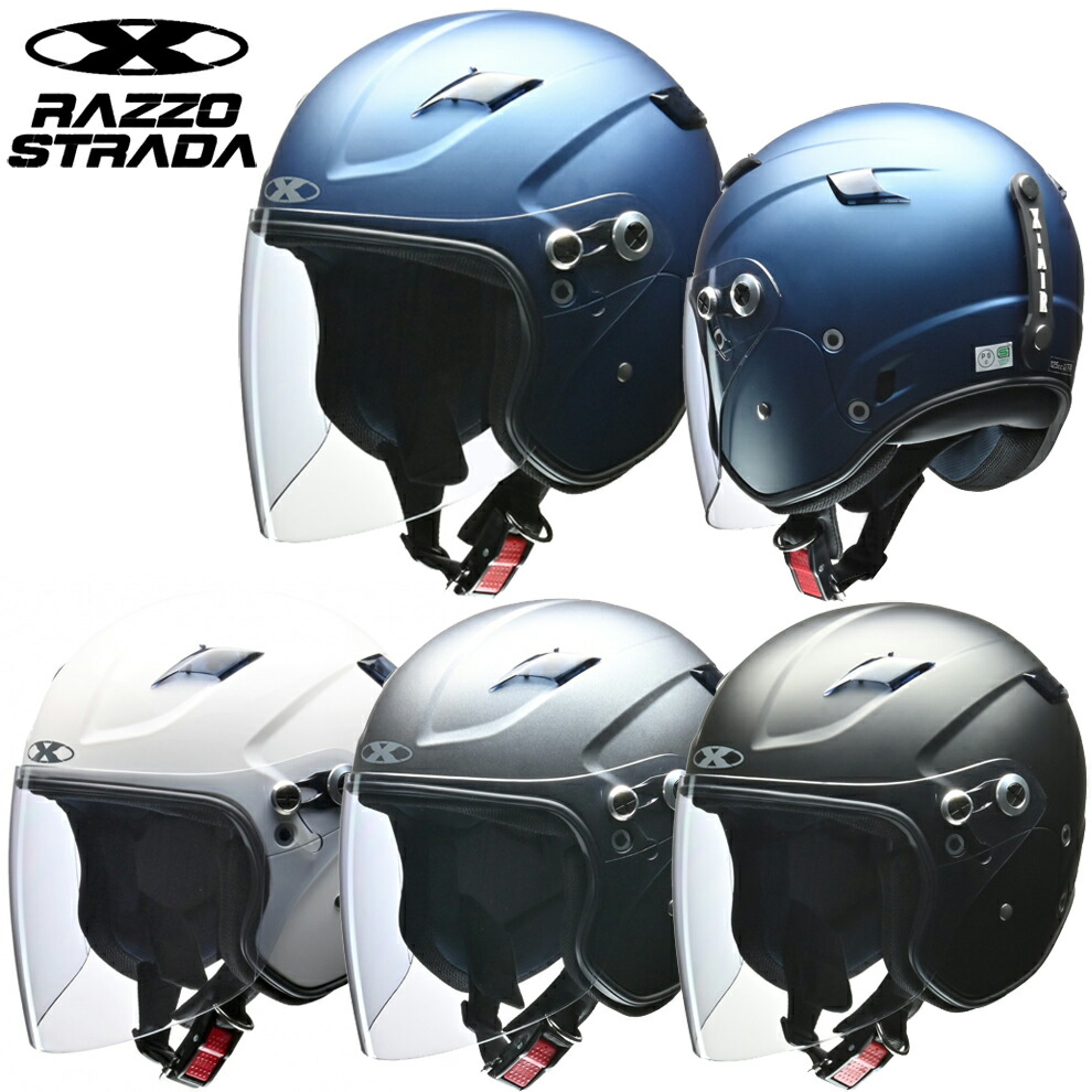 LEAD X-AIR RAZZO STRADA（ラッツォ・ストラーダ） セミジェットヘルメット：PartsOnline