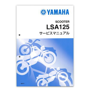 YAMAHA JOG125 �T�[�r�X�}�j���A�� QQS-CLT-000-BKR