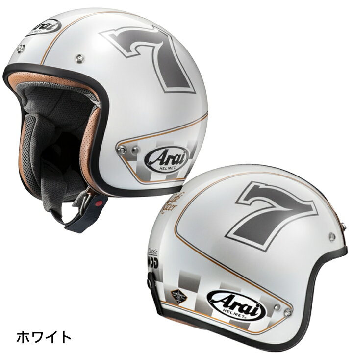 楽天市場】Arai CLASSIC MOD CAFE RACER（クラシックモッド カフェ 