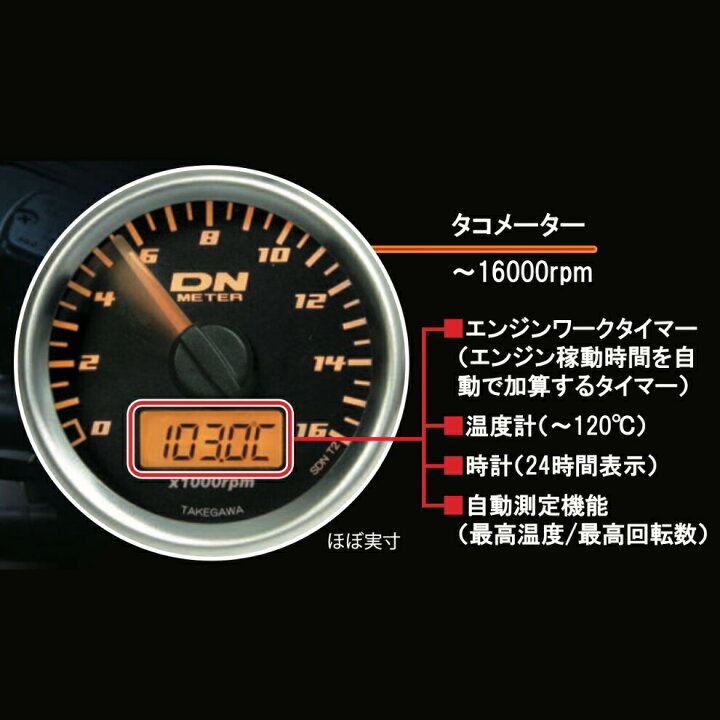 SP武川│スモール DN Φ48 タコメーター│レブル250 MC49