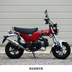 WR'S HONDA DAX125 _E^Cv V[gI[otGL][XgiXeXj LA1190JM