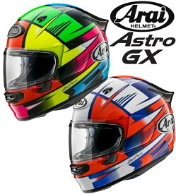 Arai ASTRO-GX ROCK（アストロGX ロック） フルフェイスヘルメット