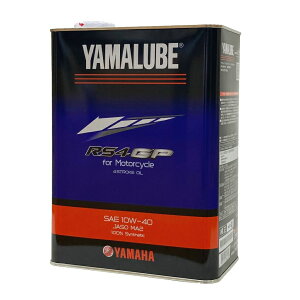 YAMAHA }[u RS4GP GWIC 4L 90793-32420