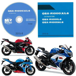 SUZUKI GSX-R1000 i'16j CD-ROMŃp[cXgi9900C-GT78B-L60j