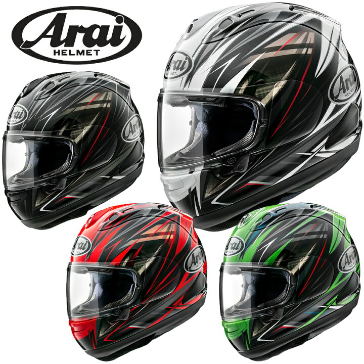 楽天市場】Arai RX-7X RADICAL（ラジカル）フルフェイスヘルメット 