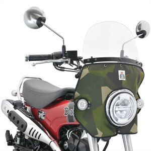 旭風防 ダックス125 風防(スプリッターカモ) DAX-T02