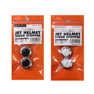 AXS SNOOPYiXk[s[jwbgplWZbg ASP-74 ASP-75