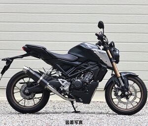 WR'S HONDA CB125R ラウンドタイプフルエキゾーストマフラー(カーボン) SC1110JM