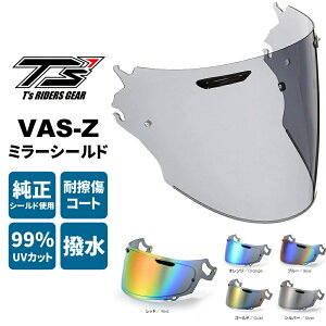 T'sieB[Yj Arai VAS-Z ~[V[h