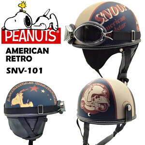 AXS SNOOPY SNV-101 AJg }bglCr[ re[Wn[twbg