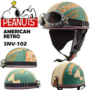 AXS SNOOPY SNV-102 AJg ZAu[ re[Wn[twbg