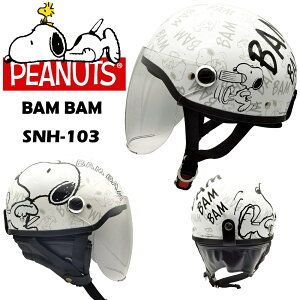 AXS SNOOPY SNH-103 BAM BAMiooj zCg n[twbg V[ht