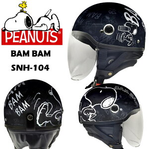 AXS SNOOPY SNH-104 BAM BAMiooj ubN n[twbg V[ht