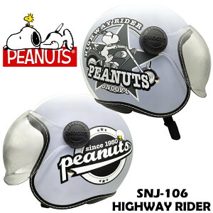 AXS SNOOPY SNJ-106 nCEFCC_[ }bgu[ V[htWFbgwbg