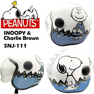 AXS SNOOPY SNJ-111 Xk[s[`[[uE u[ V[htWFbgwbg