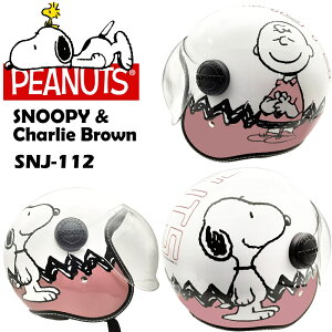 AXS SNOOPY SNJ-112 Xk[s[`[[uE sN V[htWFbgwbg