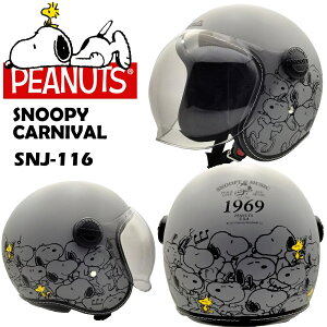 AXS SNOOPY SNJ-116 Xk[s[J[jo V[htWFbgwbg