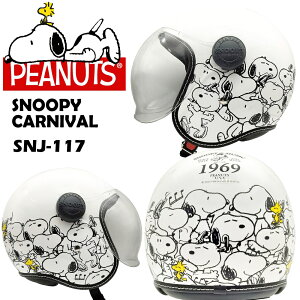 AXS SNOOPY SNJ-117 Xk[s[J[jo zCg V[htWFbgwbg