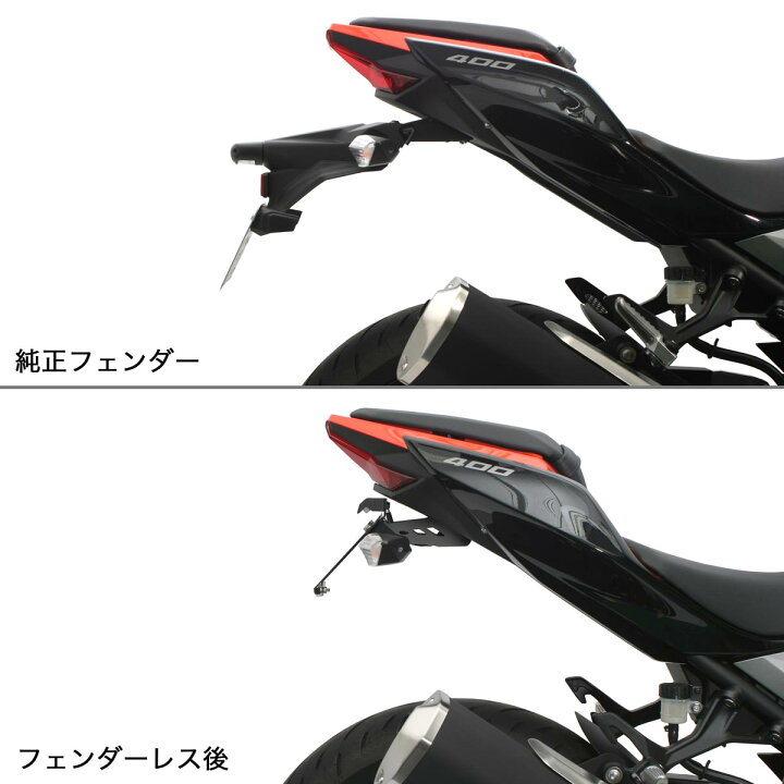 楽天市場】ACTIVE Kawasaki Ninja250/Ninja400/Z250/Z400 