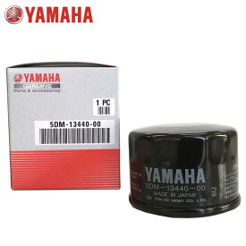 YAMAHA 純正オイルフィルター 5DM-13440-00