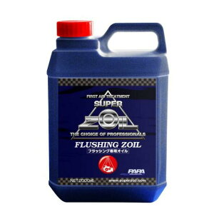 Super ZOIL�i�X�[�p�[�]�C���j �t���b�V���OZOIL �iFZ2000�j