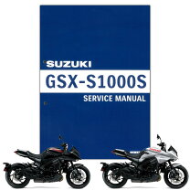 楽天市場】gsx−s1000 サービスマニュアルの通販