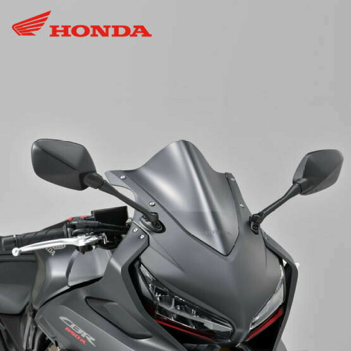 楽天市場】HONDA CBR650R ハイウインドスクリーン（スモークブラック 