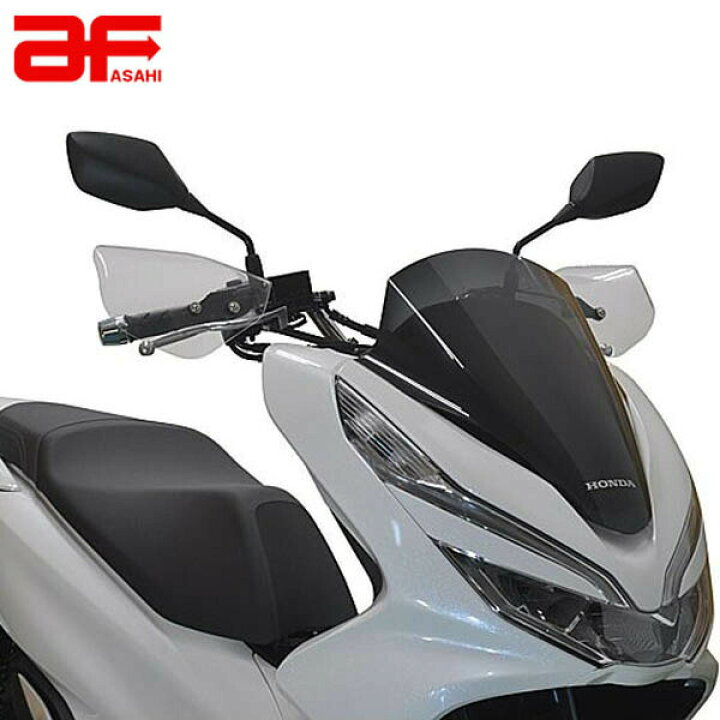 楽天市場】旭風防 HONDA PCX/HYBRID/PCX150 ナックルバイザー M3-PCX 