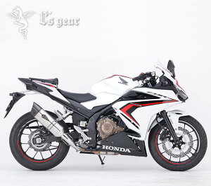 �A�[���Y�M�A HONDA CBR400R('19)/400X('19) ���A���X�y�b�N�E�X���b�v�I���}�t���[ RH43-03ST