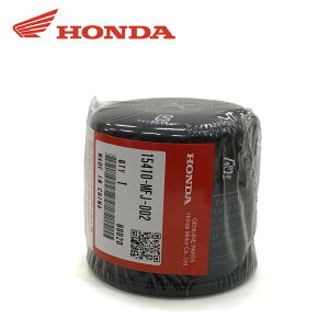 HONDA���� �I�C���t�B���^�[�J�[�g���b�W 15410-MFJ-D02